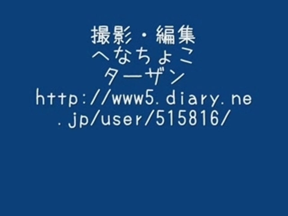 何度も旋回する集団ストーカーのボスLL