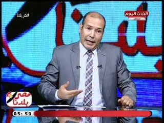 حسن نجاح يكشف سبب انسحاب أردوغان خلال كلمة ترامب بالجمعية العمومية: وجودك زي عدمه