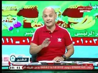 برنامج ستاد الناشئين | مع سعيد لطفي و نتائج مباريات بطولة دورى الجمهورية لـ الشباب  16-9-2018