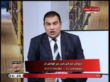 الإعلامي عطية أبو جازية عن كثرة مستشاري الوزراءعصر المجاملات انتهي فى عهد السيسي