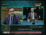 متحدث مجلس النواب يكشف كواليس تغيير رئيس دعم مصر.. ومفاجأت عن الحياة السياسية مستقبلا