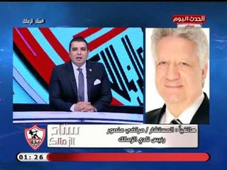 مرتضى منصور يفجر فضيحة مدوية بعمومية الأهلي ويصدم الأعضاء عن نسبة الحضور