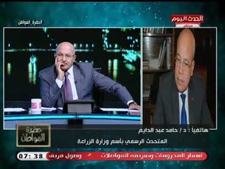 متحدث الزراعة ينفي علاقة الوزارة باستيراد شتلات محصول طماطم مفيرسة