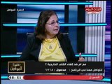 تصريح صادم لـ د. محبات ابو عميرة 67% من مدرسين مصر غير مؤهلين