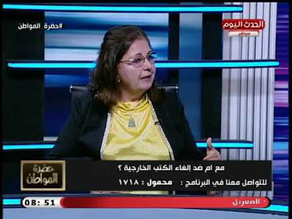 تصريح صادم لـ د. محبات ابو عميرة 67% من مدرسين مصر غير مؤهلين