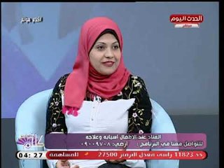 خبيرة تعديل سلوك تصدم السيدات: لو قولتي لجوزك بتخوني.. هيخونك!!