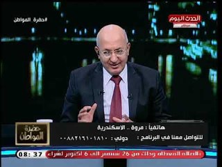 مدرسة وولية امر: كتاب المدرسة عقيم ومنقدرش نستغني عن الكتب الخارجية