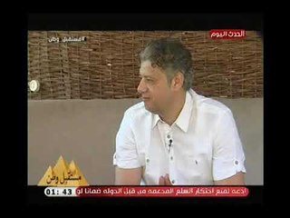 برنامج مستقبل وطن مع حاتم عمر | ولقاء مع الكابتن عاطف مبروك 28-9-2018