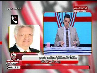 مرتضي منصور لـ جروس بعد التعادل: هتدخل في التشكيل واللي مش عجبه يشرب م الخراره