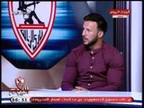رد فعل عنيف من مرتضى منصور بعد خناقة جنش ولاعبي سموحة