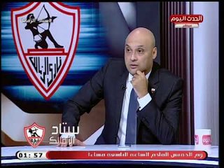 الناقد الرياضي محمد الشرقاوي يزف خبر غير سار عن منع حضور الجماهير للمباريات