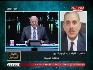 محافظ اسيوط يكشف تفاصيل وأسباب زيارة رئيس الوزراء للمحافظة