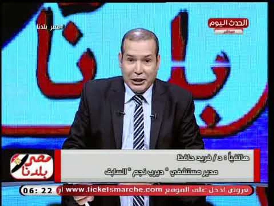 مدير مستشفي ديرب نجم السابق يكشف تفاصيل خطيرة عن واقعة وفاة مرضى الغسيل الكلوى