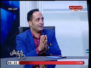 صحفى بالمصري الوطنى بعد فيديو "عايز أنام يا حاجة" :هناك غياب لغة الحب والانسانية بالمدارس