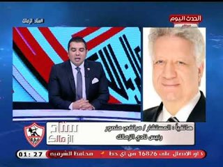 مرتضى منصور يفحم الخطيب ويكشف فضيحة بجمعية الأهلي العمومية
