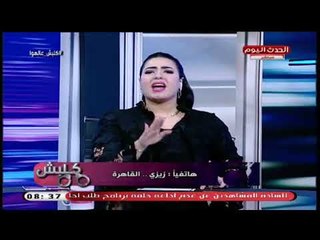 كلبش ع الهوا مع منى العمدة | تطوير العملية التعليمية وردود فعل قاسية على توبة سما المصري 28-9-2018