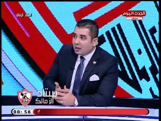ايمن عبد العزيز صفقات الزمالك هذا الموسم صنعت الفارق في الاداء وساسي مختلف