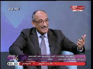 استشاري تنمية بشرية يوضح اسباب اختلاف السلوك بين الاخوات