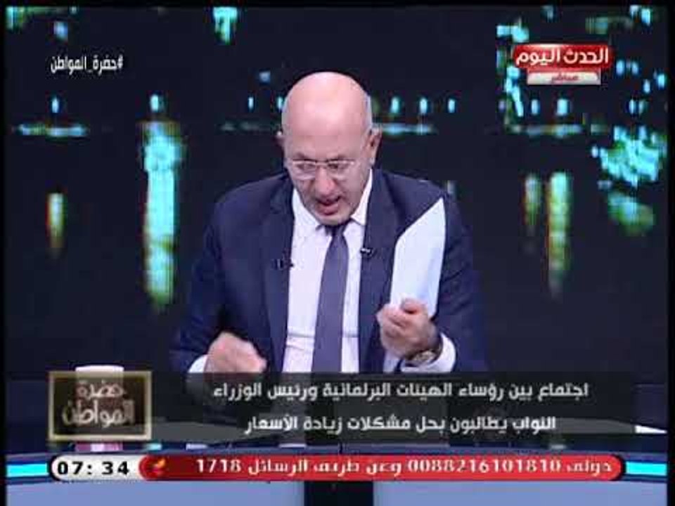 سيد علي يكشف تفاصيل اجتماع رؤساء الهيئات البرلم...