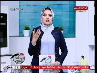 فيونكة وبيبيون مع مروة حسن | وصفات طبيعية لعمل غسول البشرة 20-9-2018