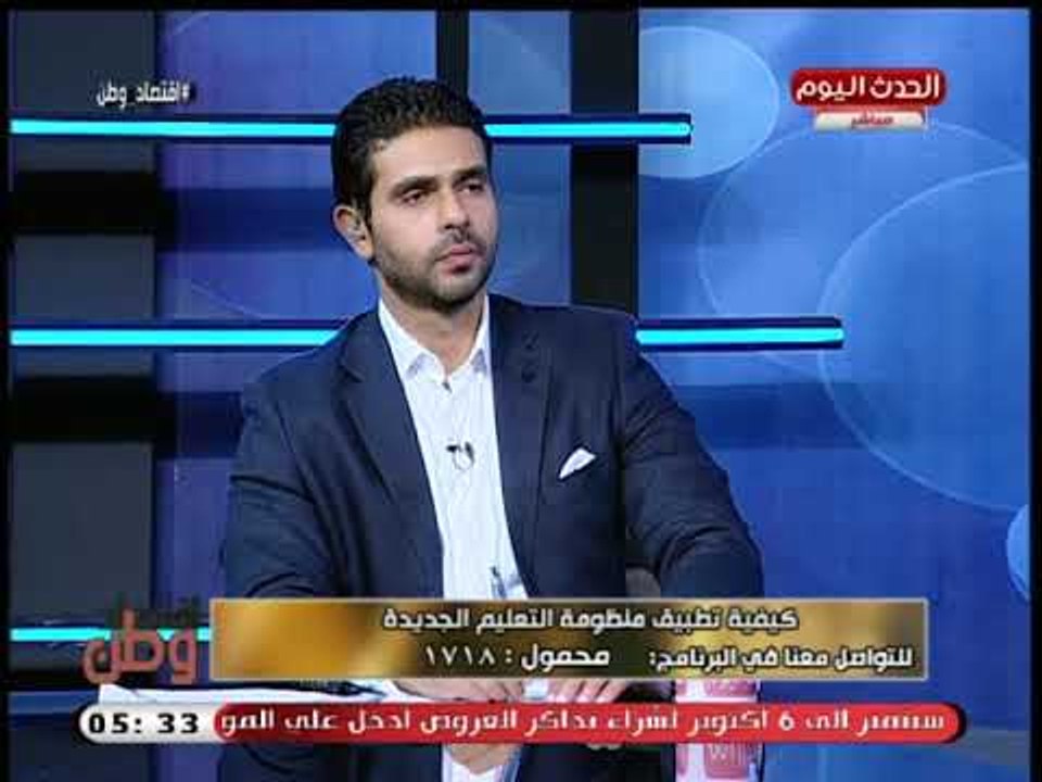 مقترح قوي من المستشار خالد رفعت لحل أزمة تكدس المدارس وتقسيم العام الدراسي علي فترتين