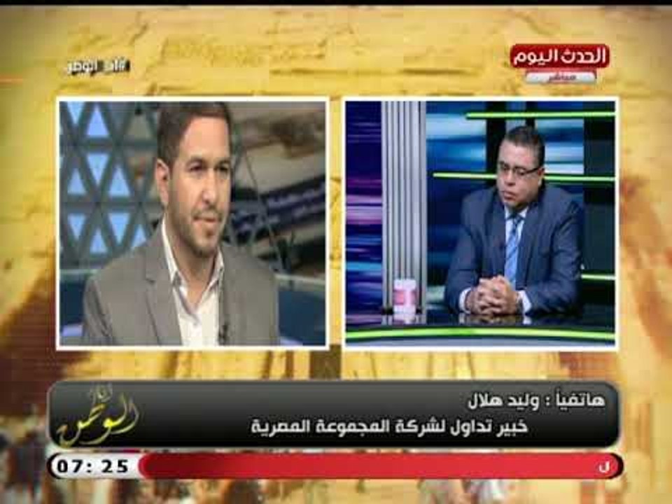 خبير أسواق مال يرجع سبب هبوط مؤشرات البورصة لـ جمال وعلاء مبارك مع الإخوان