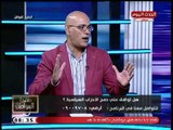 متحدث حزب التجميع يفجر فضائح بالجملة عن بعض الأحزاب تتسبب في ضحك هستيري في الأستوديو