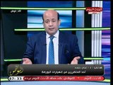 الإعلامي أيسر الحامدي يرد ويكشف حقيقة إعلان مصر إفلاسها قريباً