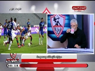 تعليق جرئ غير متوقع من ك. جمال عبد الحميد علي أداء جروس مع الزمالك