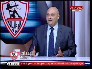ستاد الزمالك| الناقد الرياضي محمد الشرقاوي بعض جماهير الأهلي مش محترمين   !!