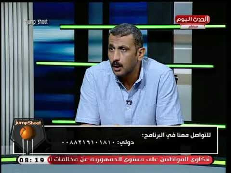تعليق قوي من المدير الفني للسلة بطلائع الجيش علي قرار النادي منع التعاقد مع لاعب محترف