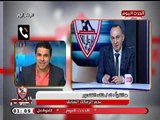 ك. خالد الغندور يصدم جماهير الزمالك واحمد الشريف بصعوبة مباراة القادسية
