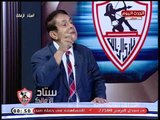 محمود معروف يفضح عمرو مصطفي فهمي بعد إيقاف مرتضى منصور