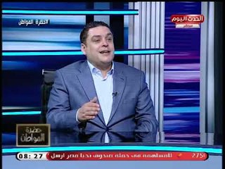 حضرة المواطن مع سيد علي| الحقيقة الكاملة والمتسسب في فيروس الطماطم 30-9-2018