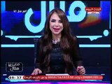 تسجيل صوتي مُسرب لإحدي نصابين قرائة الودع تستقطب ضحاياها