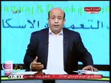 الإعلامي أيسر الحامدي عن زيارة السيسي للواشنطن: مصر تخطو خطوات موفقة في ظروف صعبة