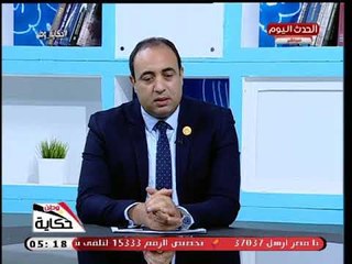 وكيل لجنة الاسكان يزف بشري سارة لاهالي دار السلام وتطوير هذا المناطق قريبا ..