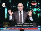 سيد علي يعنّف مدحت شلبي لإلقائه اللوم علي مرتضي منصور بوقفه