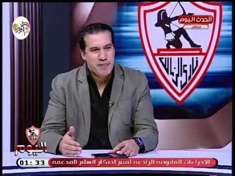 عمر الايوبي يكشف عن وقائع تعرض فيها نادي الزمالك للظلم