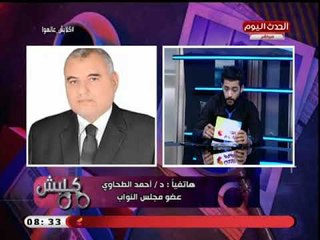 النائب احمد الطحاوى يوضح تفاصيل نقل اثار صان الحجر للمتحف المصري الجديد