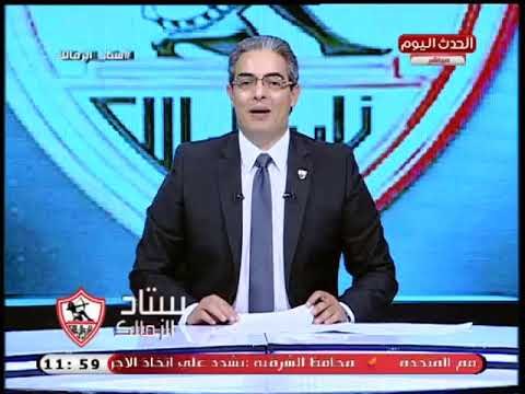الزمالك يعلن مواجهة الهلال السعودي وتفاصيل مباراة السوبر المصري السعودي