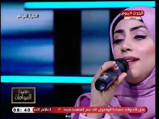 غناء اكثر من روعه يُبهر الجميع للمطربه "نور عماد" بأغنية كلمات