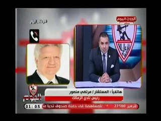 مرتضي منصور يكشف مفاجأة عن تحالف حازم امام مع ممدوح عباس والعتال لتخريب النادي