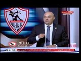 الناقد الرياضي محمد الشرقاوي يكشف تفاصيل حصرية من الكويت عن الزمالك