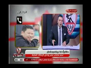 رضا عبد العال يعاتب حازم امام :"روح شوف شوبير"