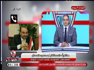 المحامي محمود العسال يهدد رئيس اللجنة الأولمبية بمكالمات مسربة وتقديمها للنيابة