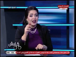 كلبش على الهواء مع مني العمدة وعلي الاعصر|حول اختراع سيارة تعمل بالمياه 21-9-2018