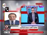 النائب محمد اسماعيل يكشف مفاجأه عن سر ذهاب الخطيب للجنه الاوليمبيه بعد عقوبة مرتضي منصور