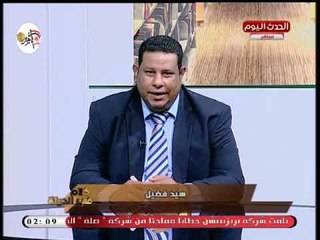مقدمة مميزة لـ مذيع الحدث وتحية لأبطال حرب أكتوبر:مصر دائما حديث العالم