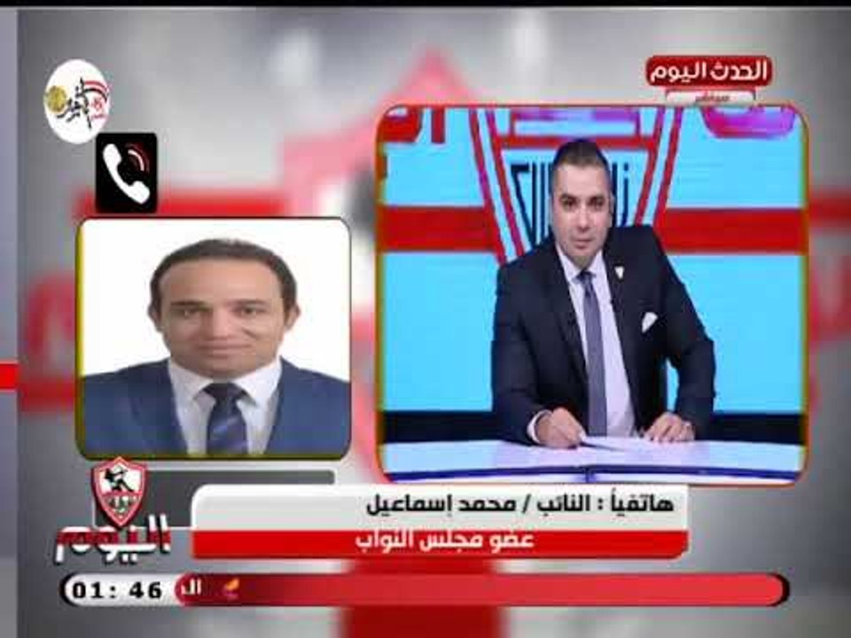 النائب محمد اسماعيل يكشف مفاجأه عن تسجيلات احمد سليمان المُسرّبه